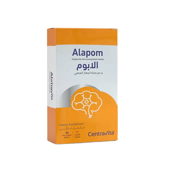 الابوم 20 قرص 2 شريط