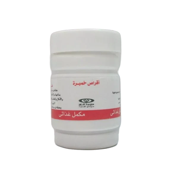 أقراص خميرة