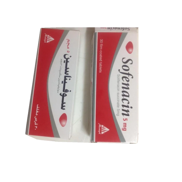 سوفيناسين 5مجم