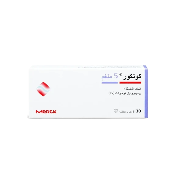 كونكور 5 مجم