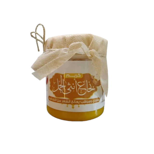 نخاع انثي الجمل