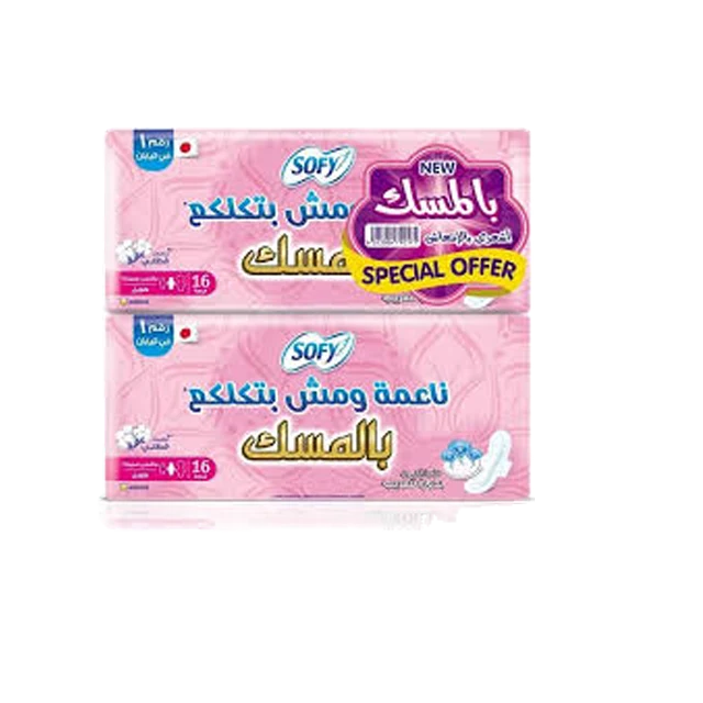 سوفى طويل 16فوطه