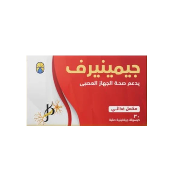 جيمينيرف 30 قرص 3 شريط