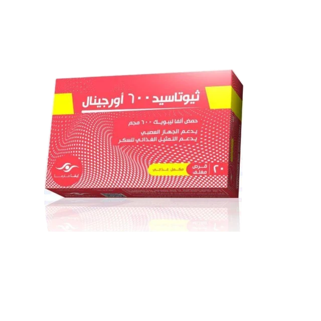 ثيوتاسيد 600 اوريجنال 20 قرص 2شريط