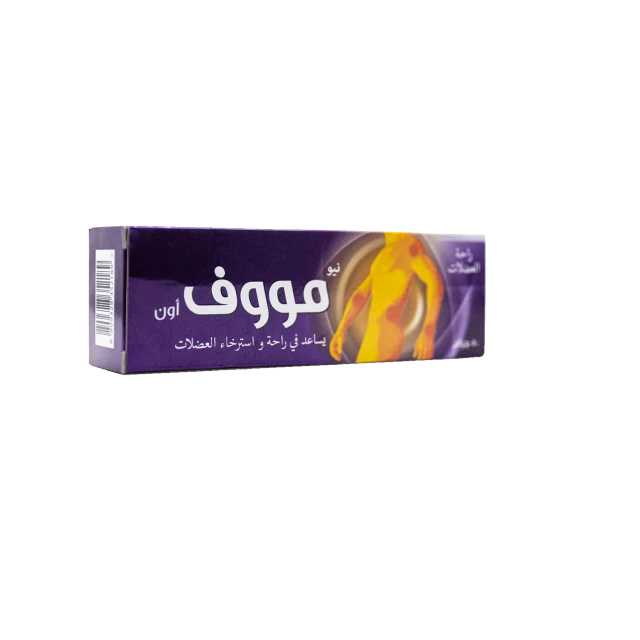 نيو مووف اون كريم 50 جرام كريم