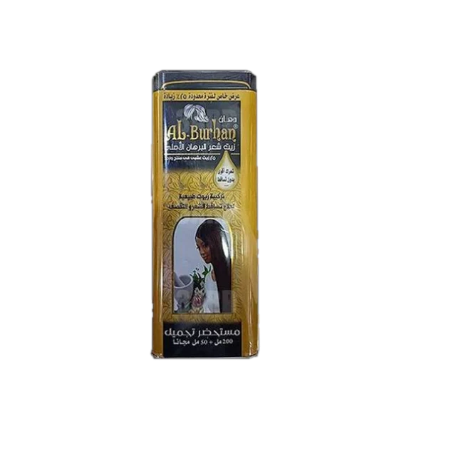زيت البرهان 250مللي اصفر