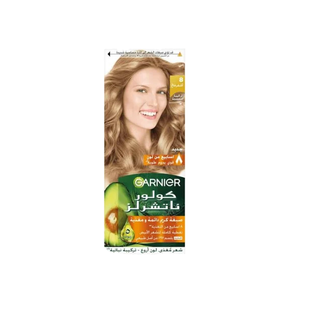 صبغه غارنيه اشفر فاتح 8