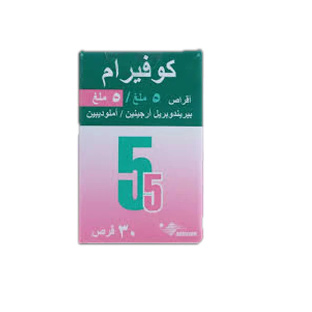 كوفيرام 5 5مجم اقراص 30قرص