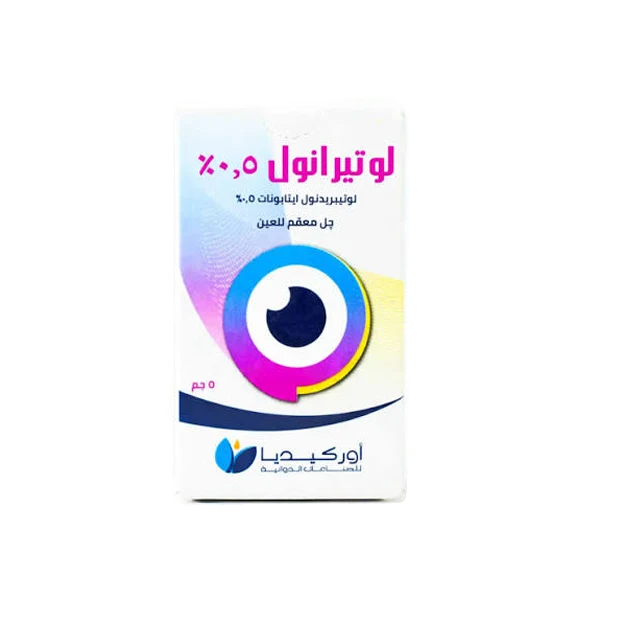 لوتيرانول 0.5% قطره