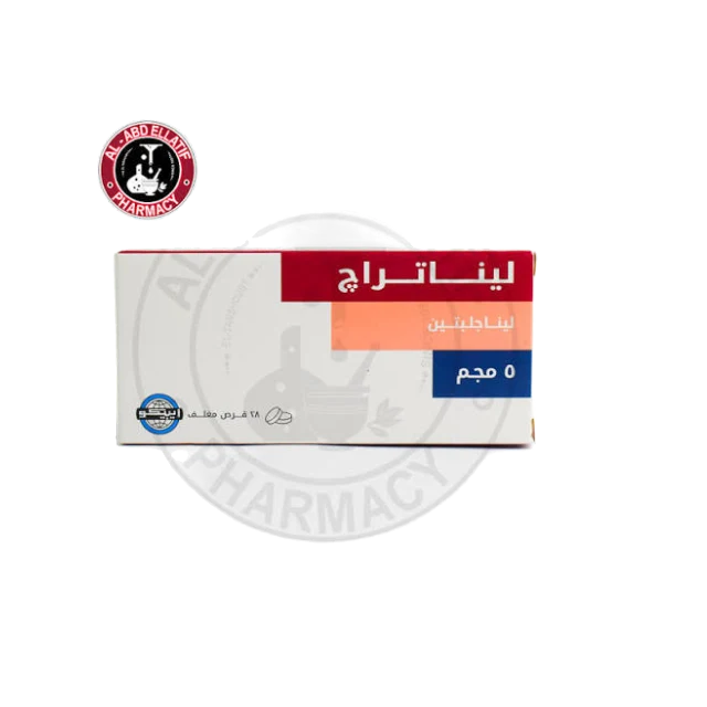 ليناتراج 5مجم اقراص 28قرص 4شريط
