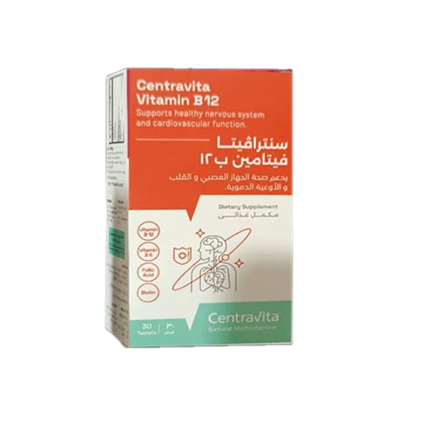 سنترافيتا فيتامين ب12اقراص 30قرص 3شريط