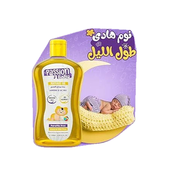 باشن زيت مساج للجسم 100مل