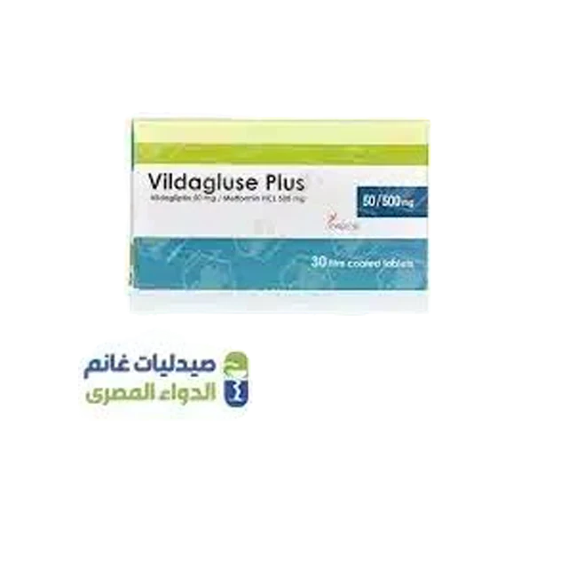 فيلداجلوز بلس 50 500 اقراص 3 شرايط