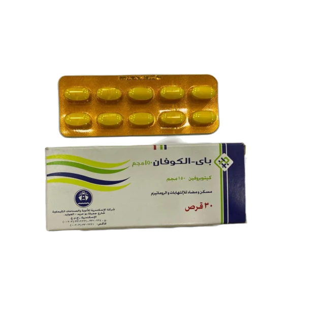 باي الكوفان 150مجم 30 قرص 3شريط
