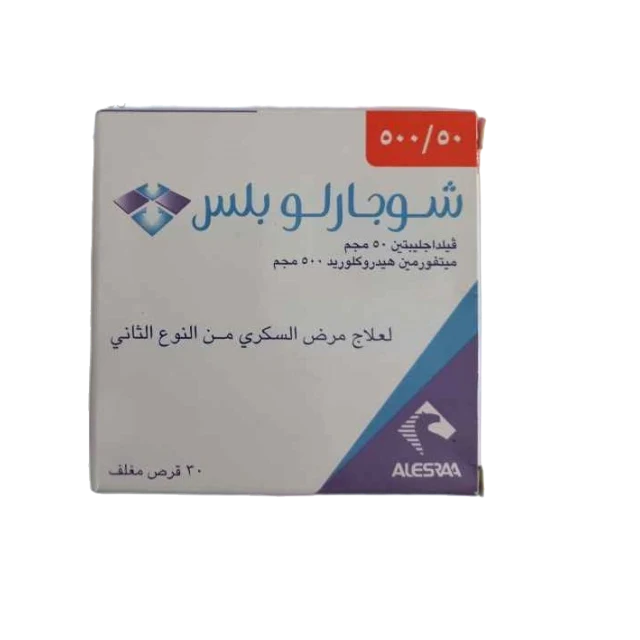 شوجارلو بلس 50 500