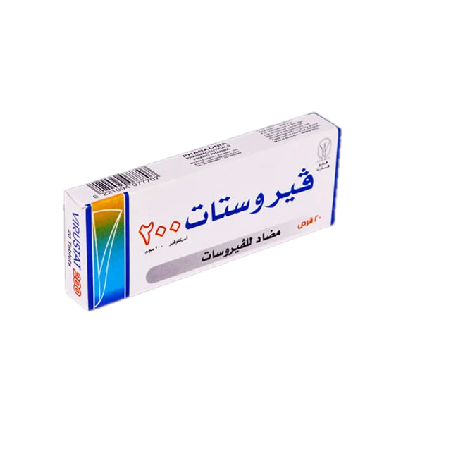 فيروستات 200 مجم شراب