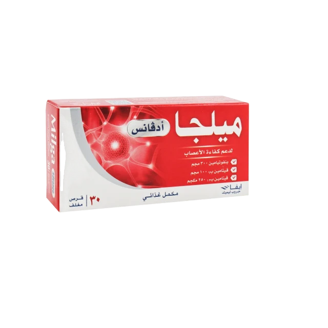 ميلجا 30ادفانس 3 شرايط