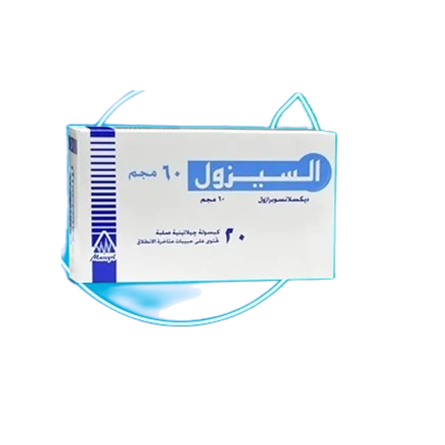 السيزول 60 مجم اقراص
