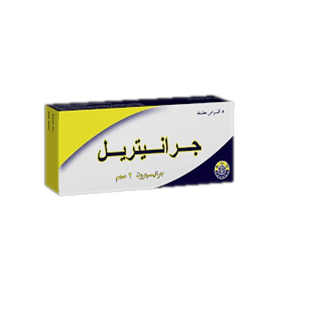جرانيتريل 2 مجم 5 اقراص