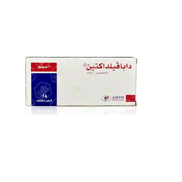 دابافيلداكتين 10مجم 28قرص 4 شريط