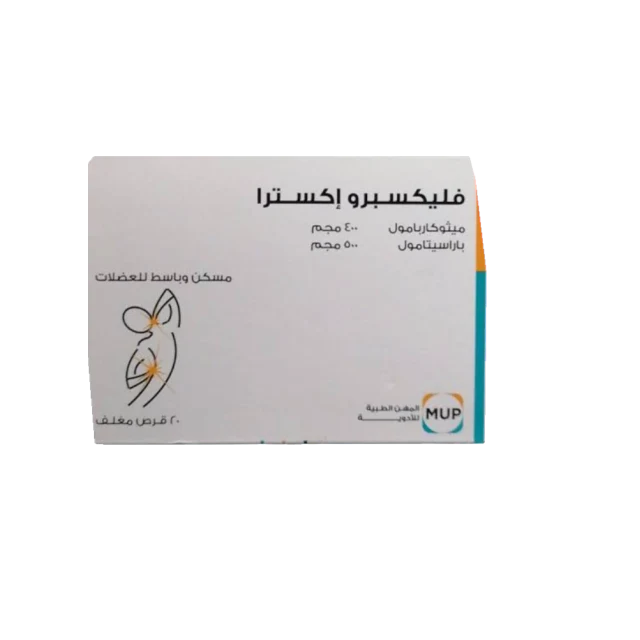 فليكسبرو اكسترا 20قرص 2 شريط