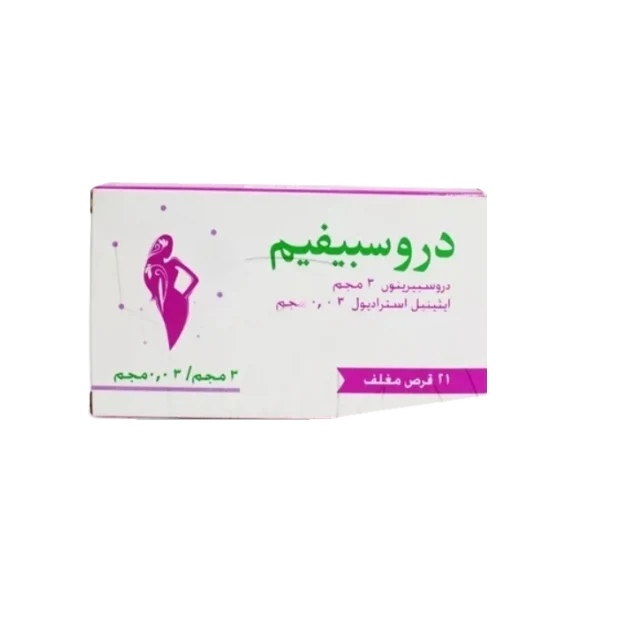دروسبيفيم 21قرص