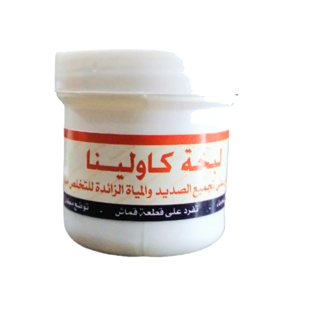 لبخه كاولين