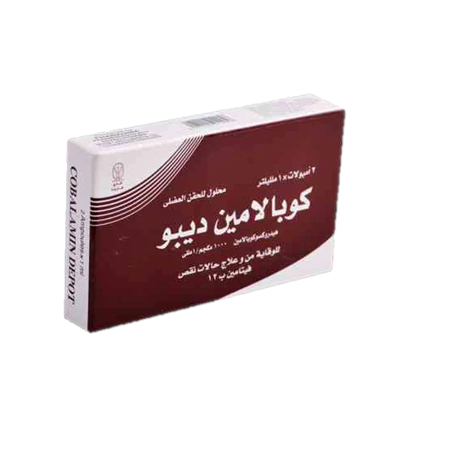 كوبالامين دييو حقن