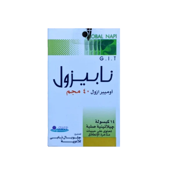 نابيزول 40مجم 14 كبسوله