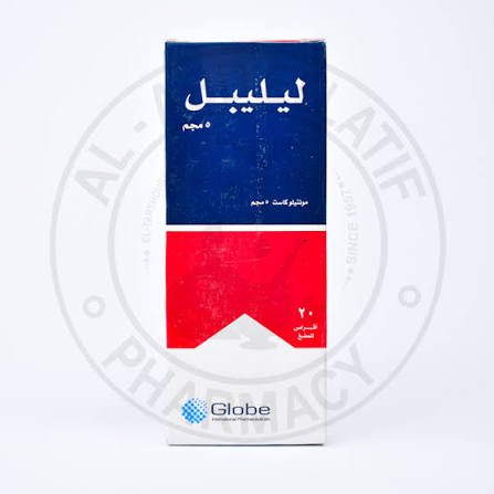 ليليبل 5 مجم