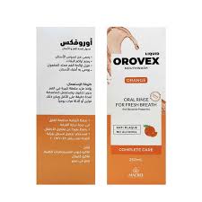 اوروفكس برتقال