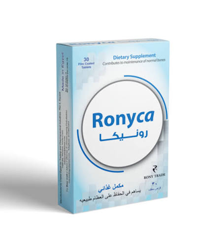 رونيكا اقراص