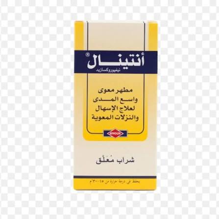 انتينال اقراص