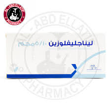 لينا جليفلوزين 10 5 مجم 30 قرص 3 شريط