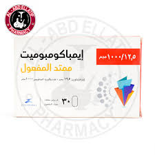 ايمباكومبوميت ممتد المفعول 12.50 1000 30قرص 3 شريط