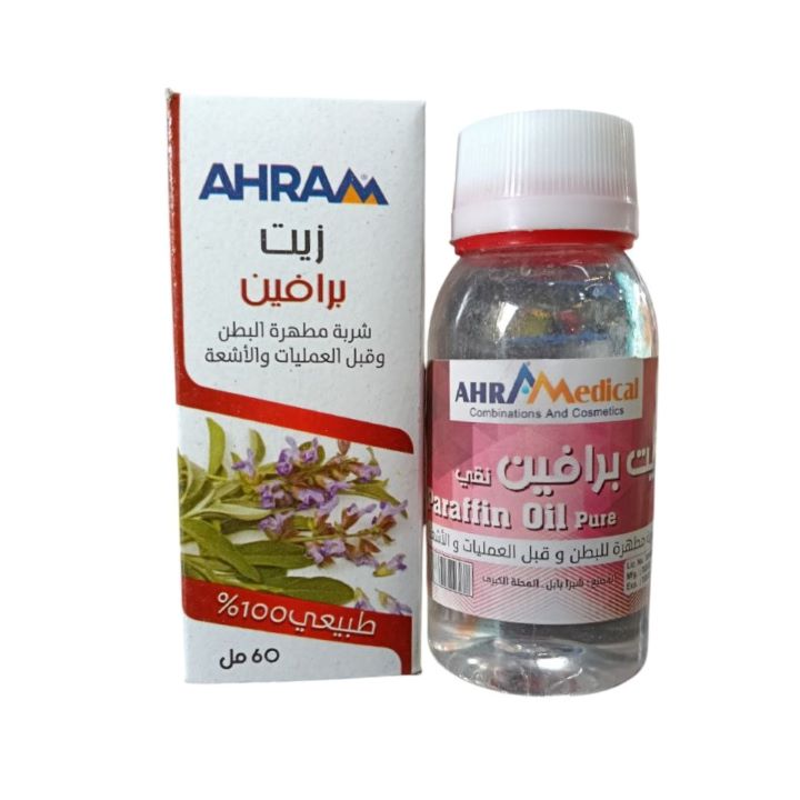زيت برافين نقى