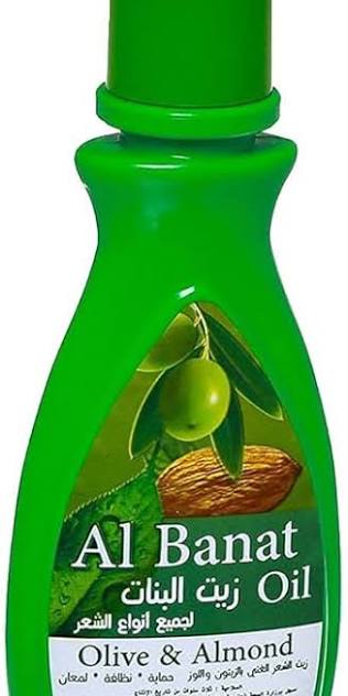 زيت البنات كبير