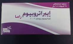ايبراتروبيوم