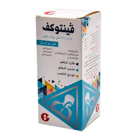 فينتوكف خالي من السكر