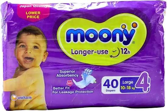 موني مقاس 4 40واحده