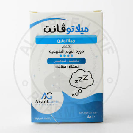 يلاتوفانت 10ملي نقطم