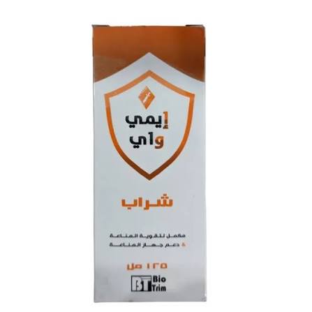 ايمي واي شراب