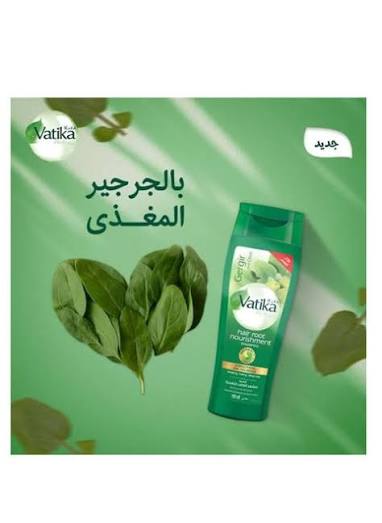 فاتيكا شامبو بالجرجير 360مجم