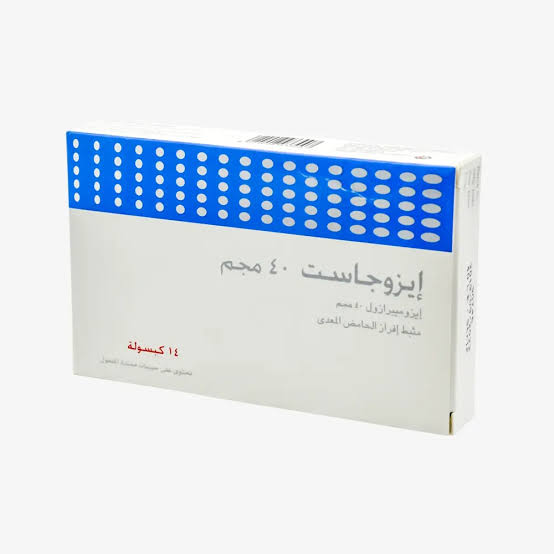 ايزوجاست 40 مجم 2 شريط  14 قرص