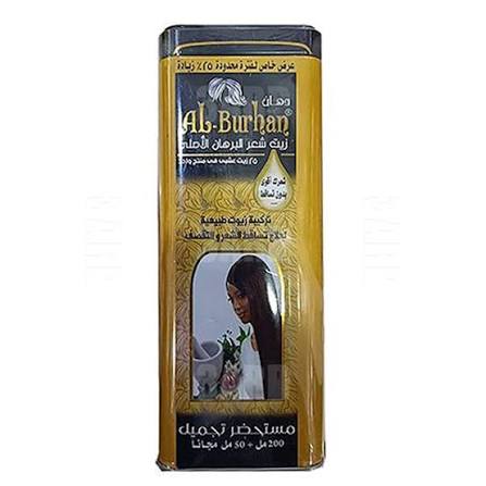 زيت البرهان 250مللي اصفر