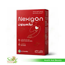 نيكسيجون اقراص 30قرص 3شريط