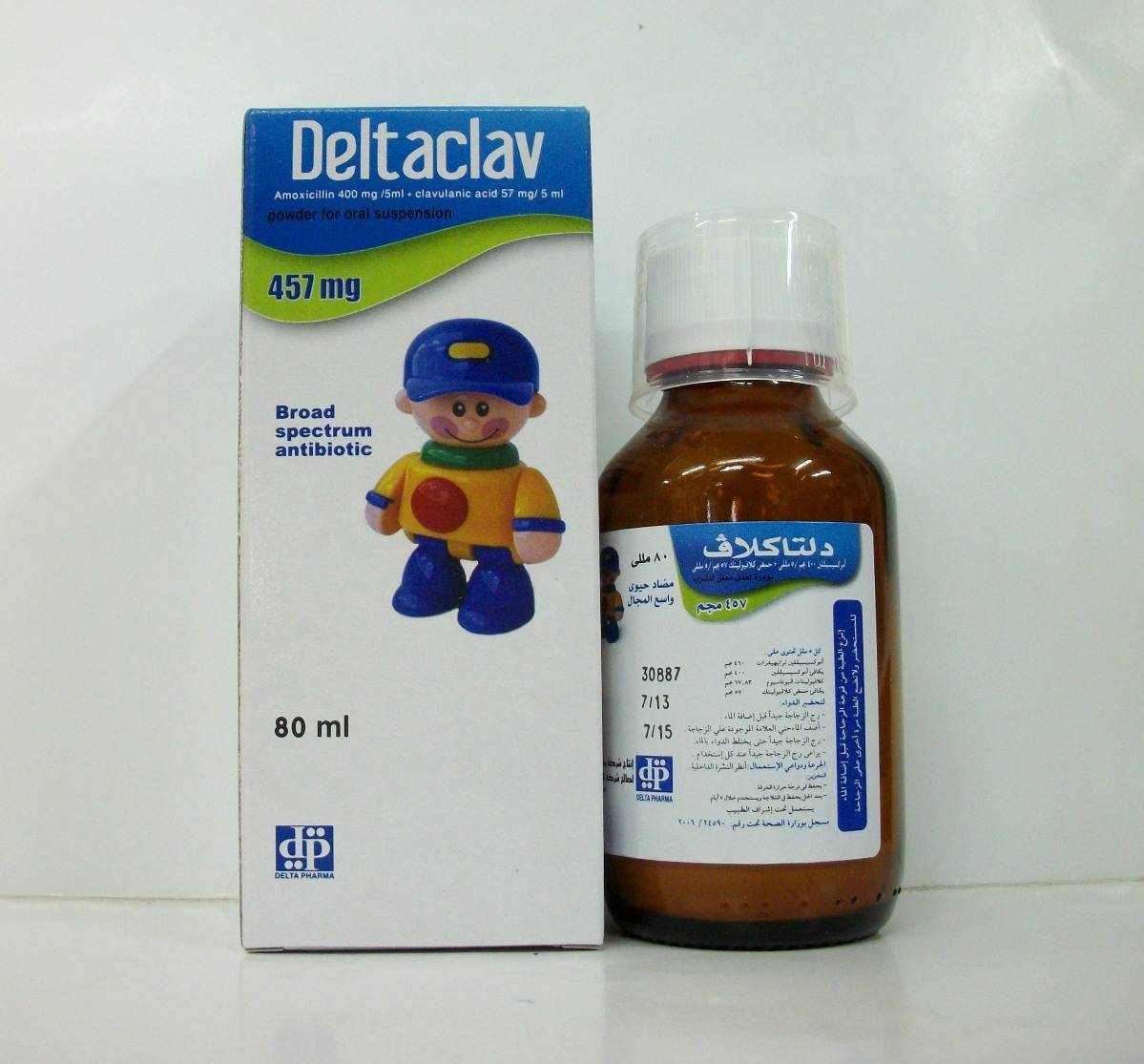 دلتاكلاف 457مجم/5مل شراب معلق 80 مل