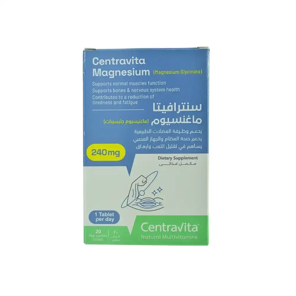 سينترافيتا ماغنسيوم 240 مجم 20 قرص