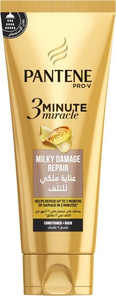 بانتين بلسم وماسك لاصلاح الشعر التالف عناية ملكي 200 مل