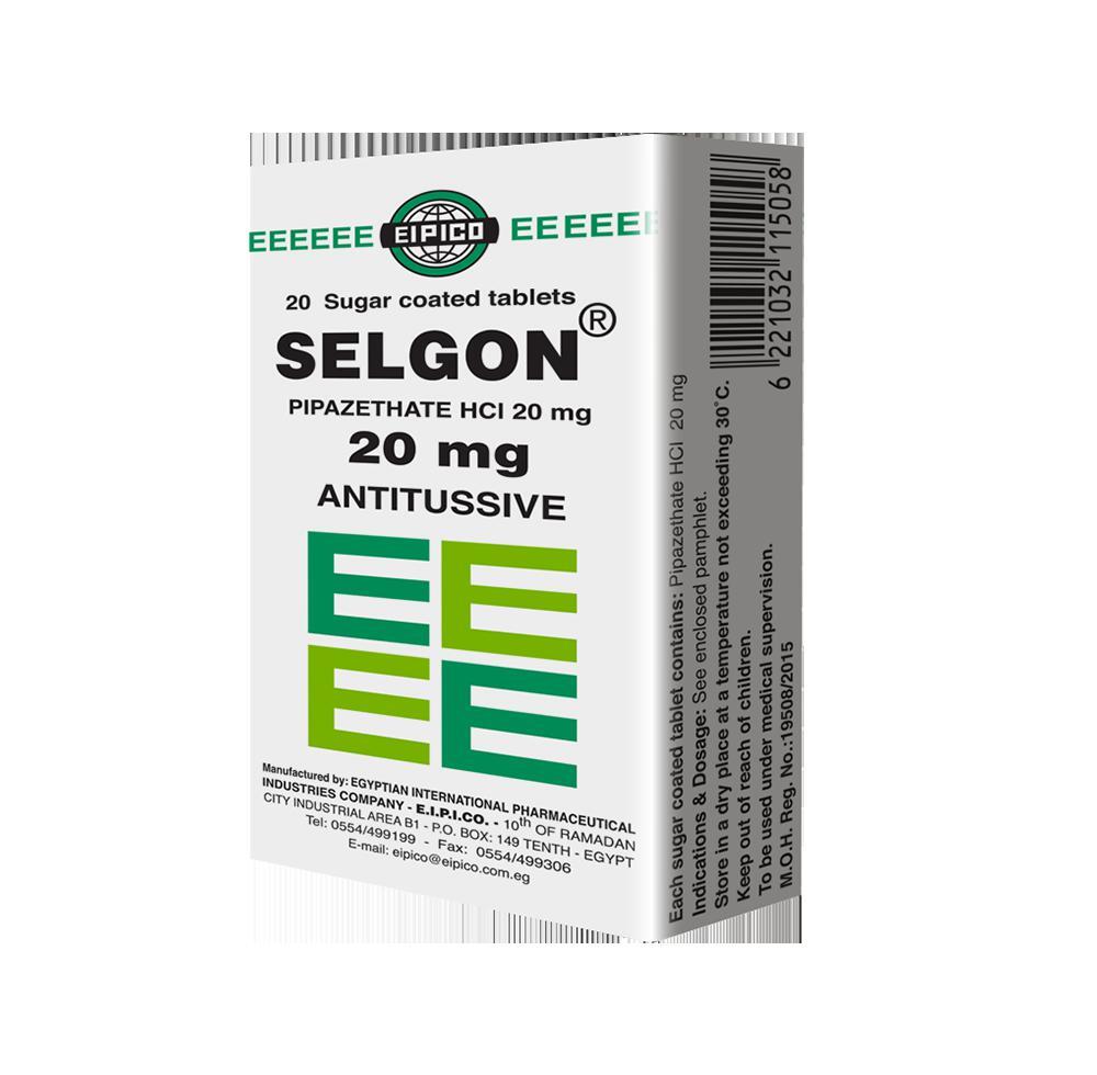 سيلجون 20 مجم 20 قرص
